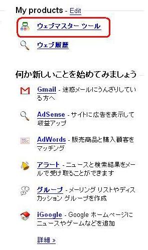 Webmaster�̐����}