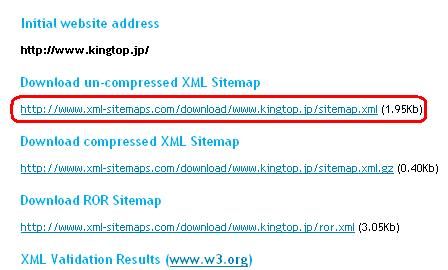 sitemap.xml�_�E�����[�h�̐����}