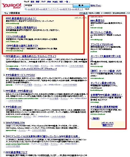 �L�[���[�h���uPPC�L���v�Ƃ��������������Ō������ʂ̐����}