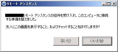 �����[�g�A�V�X�^���g�����}