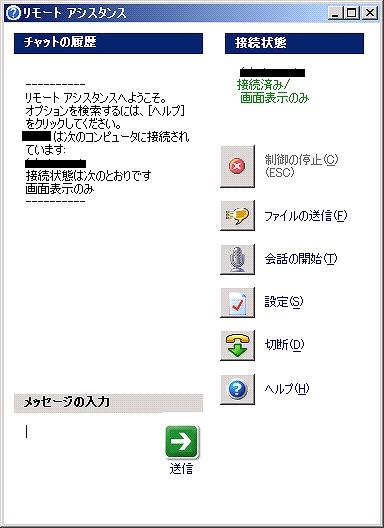 �����[�g�A�V�X�^���g�����}